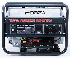 Бензиновый генератор Forza FPG4500E