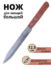 Кухонный нож MALLONY ALBERO MAL-05AL для овощей большой универсальный