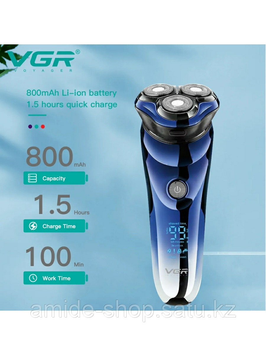 Электро бритва VGR V-305 роторная от аккумулятора - фото 1 - id-p108138082