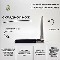 Нож туристический Columbia Knife М390-7458 черный с чехлом