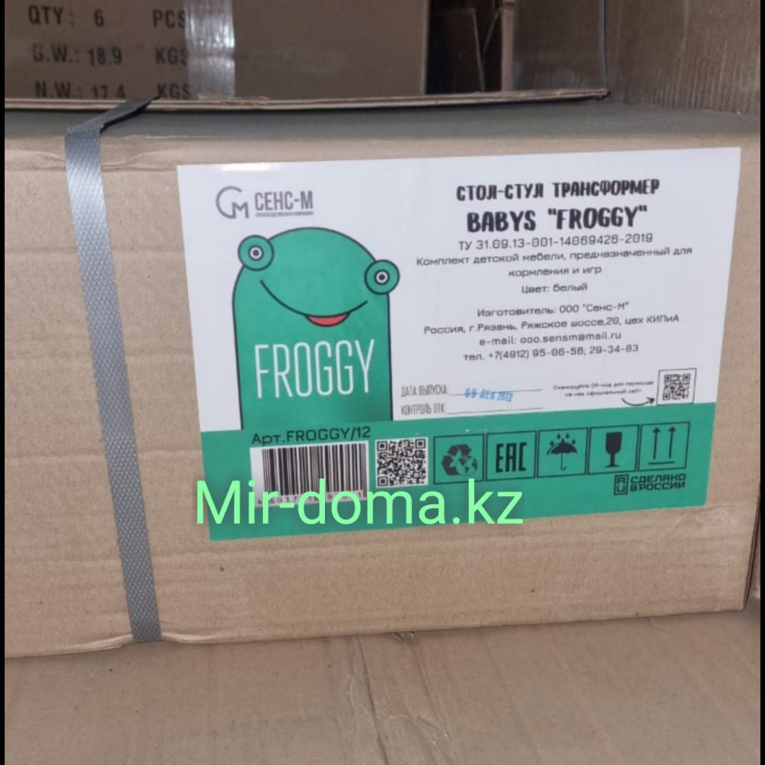Стульчик - трансформер Froggy Зеленый (Babys, Россия) - фото 3 - id-p30377462