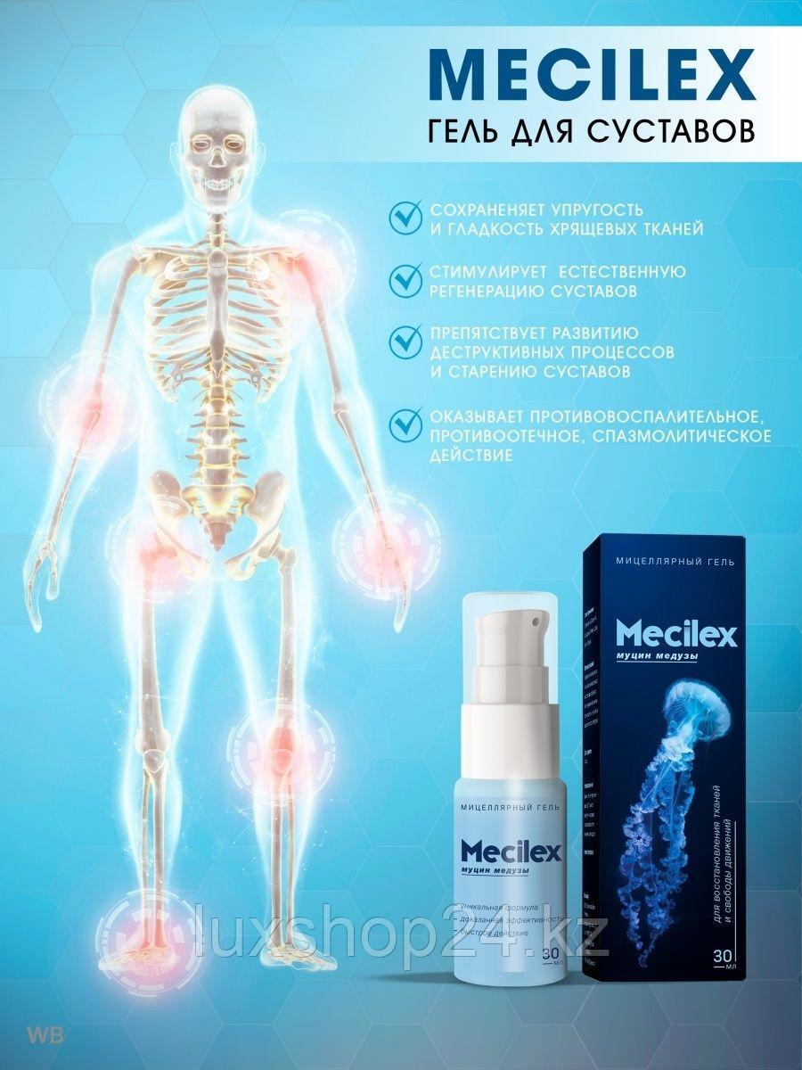 Mecilex ( Мецилекс) - Средство для суставов