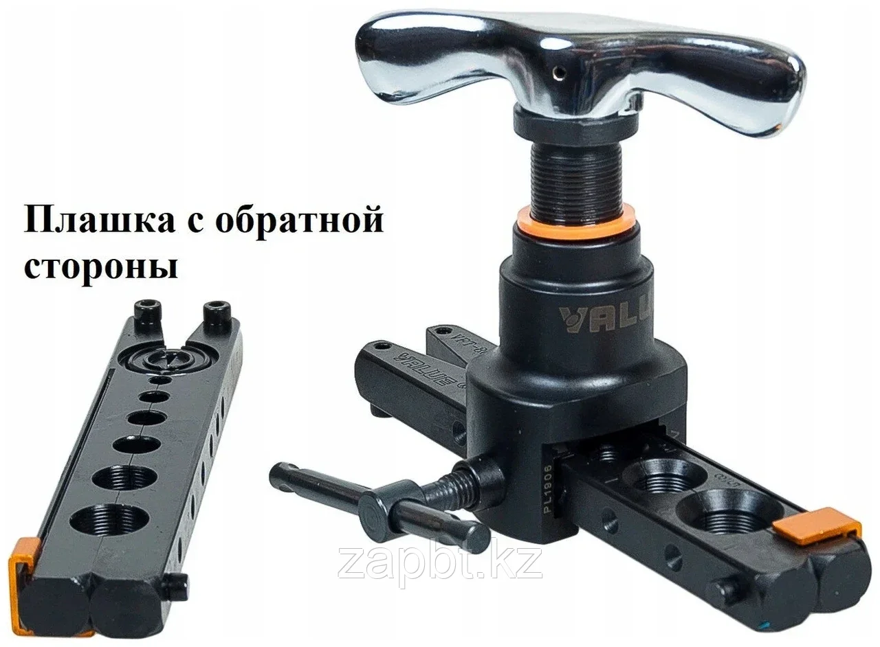 Вальцовка с ограничителем подачи трубы Value VFT-808U-I - фото 2 - id-p98452419