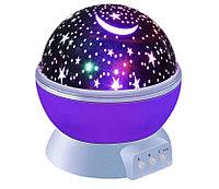 Проектор - ночник Звездное небо Фиолетовый