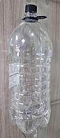 Бутылка PET 3л (пивная) с крышкой
