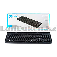 Клавиатура мембранная HP K1600