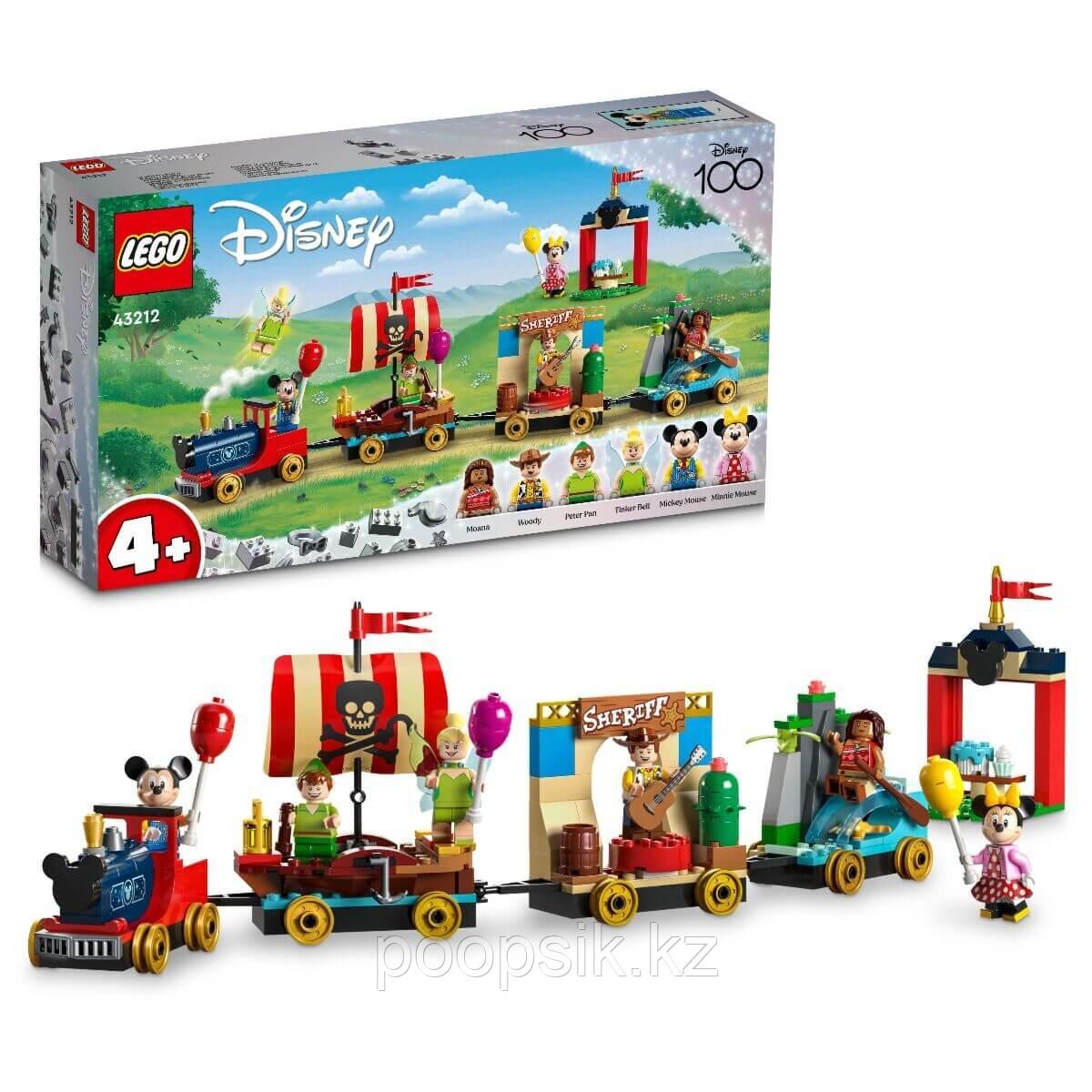 Lego Disney Праздничный поезд 43212 - фото 1 - id-p108144893