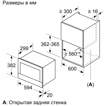 Встраиваемая микроволновая печь Bosch BF 634 LGS1 - фото 2 - id-p108144908