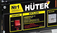 Портативный бензогенератор HUTER DY3.0А, фото 3