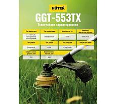 Бензиновый триммер GGT-553TX Huter, фото 2