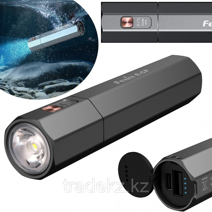 Фонарь Fenix E-CP черный, USB зарядка, с функцией powerbank - фото 7 - id-p108148127