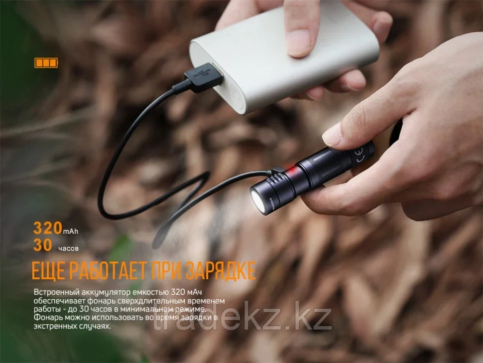 Фонарь Fenix E05R USB зарядка функция powerbank - фото 6 - id-p108148203
