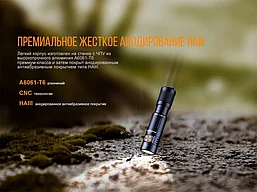 Фонарь Fenix E05R USB зарядка функция powerbank, фото 3