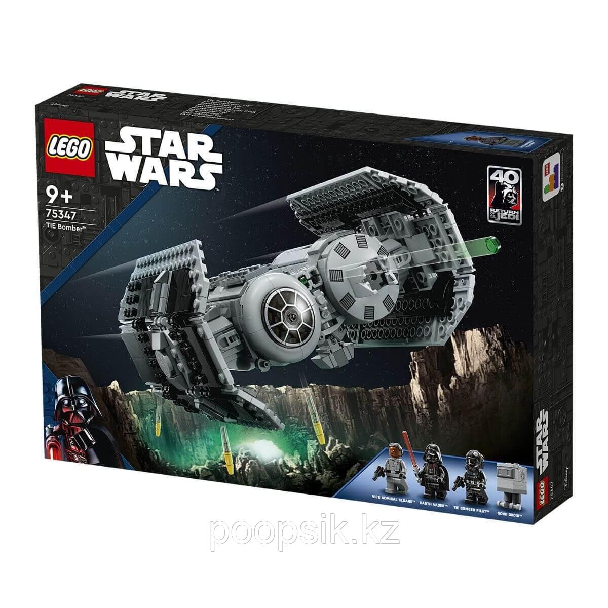 Lego Star Wars СИД бомбардировщик 75347 - фото 6 - id-p108148263