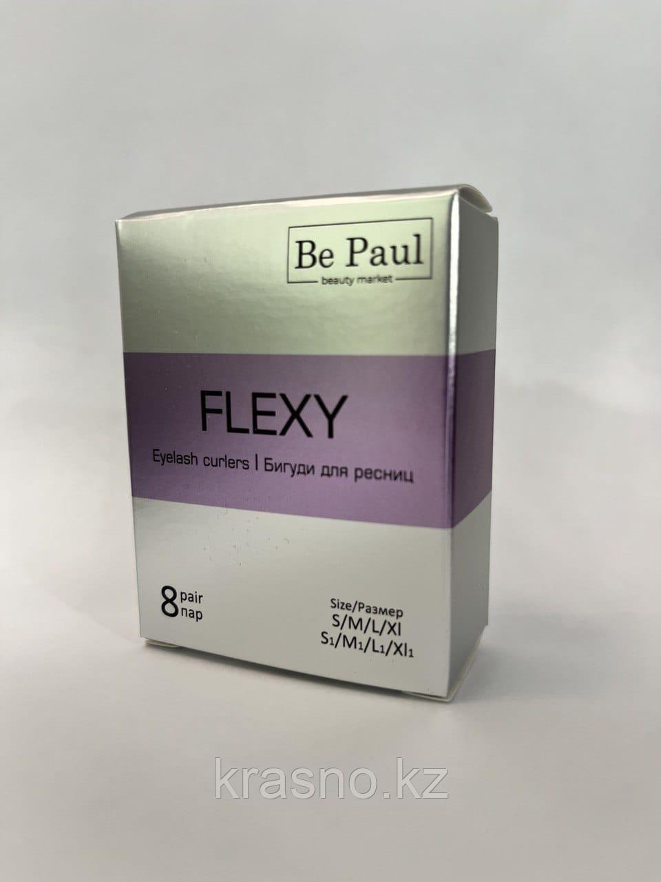 Валики для ламинирования ресниц Be Paul FLEXY 8пар