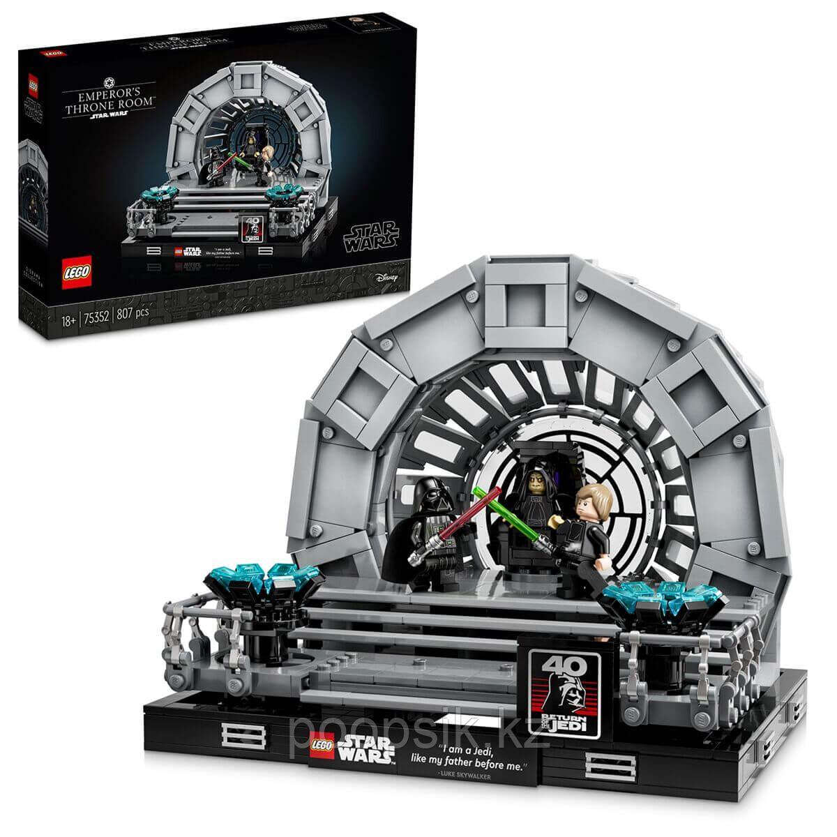 Lego Star Wars Императорский тронный зал 75352