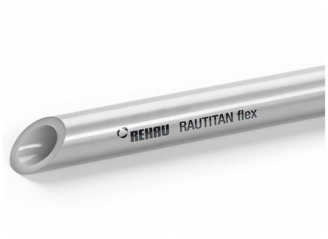 Универсальная труба RAUTITAN flex 20х2,8