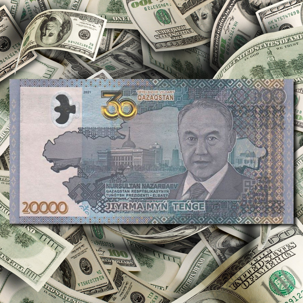 Банкнота 20000 тенге 30 лет независимости Казахстана