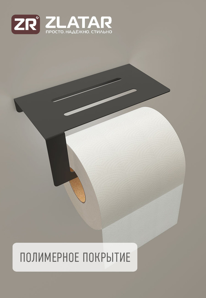Держатель для туалетной бумаги DTB-CHLINE ЗЛАТАРЬ - фото 4 - id-p108149925