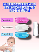 Зубная щетка для малышей