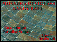 Стеклянная мозаика Reviglass Sandy Bali (Коллекция Paradise Stones, цвет: зелёный)