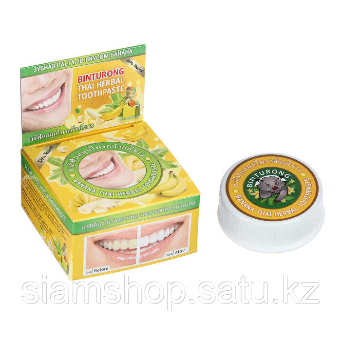 Тайская зубная паста Binturong Banana Thai Herbal Toothpaste, c экстрактом банана 33г - фото 2 - id-p108150399