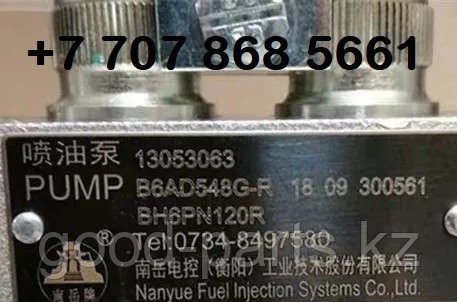 Топливный насос высокого давления ТНВД B6AD548G-R 13053063 NANYUE на погрузчик фронтальный SDLG, SDLG LG936L - фото 1 - id-p108151408