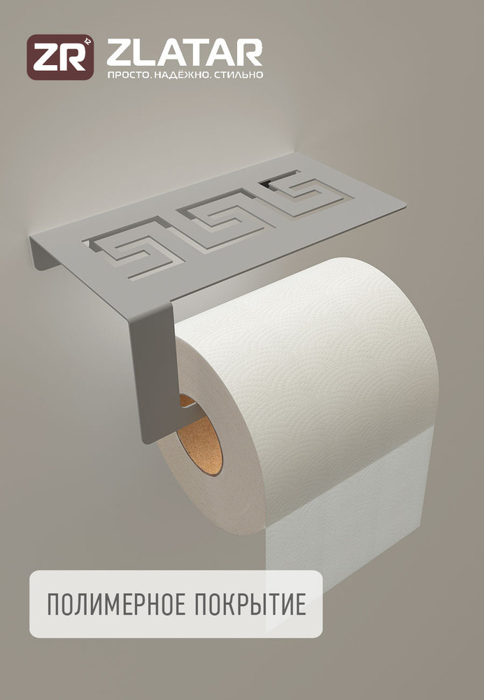 Держатель туалетной бумаги DTB-SL ATTICA - фото 5 - id-p108151820