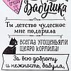 Полотенце кух "Доляна" Любимая бабушка 34*60 см, рогожка, 100% хлопок 160 гр/м, фото 3