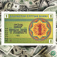 Банкнота 1 тиын 1993 года (UNC)