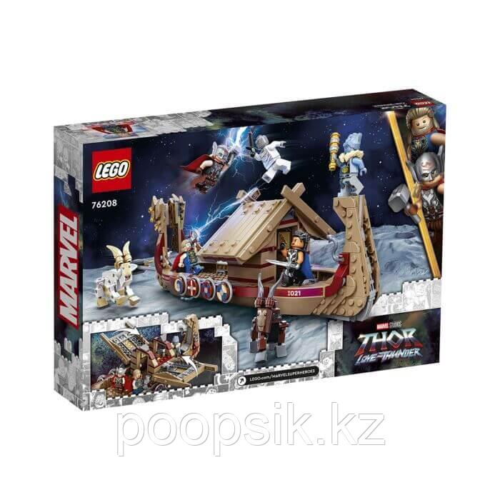 Lego Super Heroes Козья лодка 76208 - фото 3 - id-p108157658