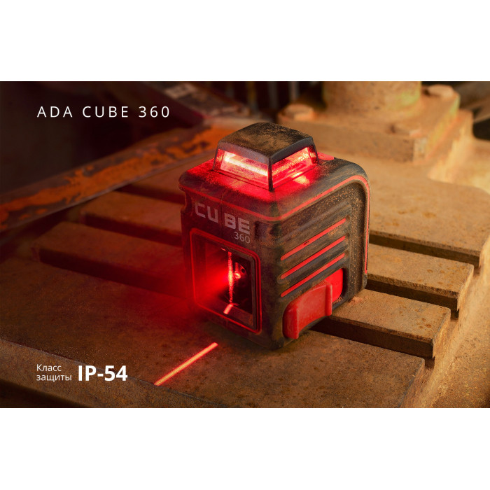 Уровень лазерный ADA CUBE 360 PROFESSIONAL EDITION - фото 5 - id-p108161230