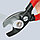 Ножницы для резки кабелей с двойными режущими кромками KNIPEX KN-9512200, фото 3