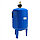 Гидроаккумулятор 200VT синий, вертикальный + Чехол TermoZont Extra GB 200 для гидробака, фото 2
