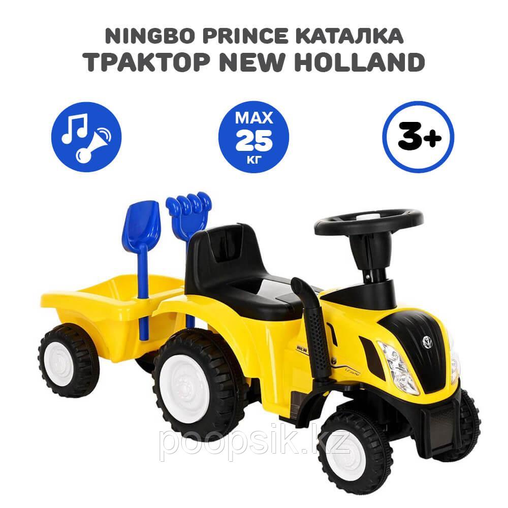 Каталка Трактор Ningbo Prince New Holland Желтый - фото 1 - id-p108172740