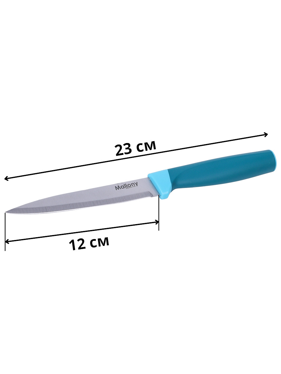 Универсальный нож кухонный Mallony VELUTTO MAL-03VEL лезвие 12 см, с рукояткой софт-тач - фото 3 - id-p108174668
