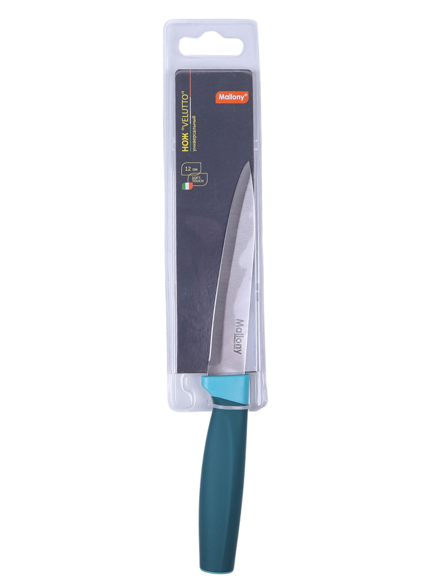 Универсальный нож кухонный Mallony VELUTTO MAL-03VEL лезвие 12 см, с рукояткой софт-тач - фото 4 - id-p108174668