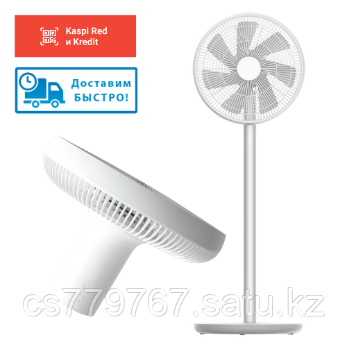 Вентилятор напольный беспроводной Smartmi Standing Fan 2S Вентилятор Xiaomi