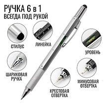 Мультитул-ручка 6 в 1 TOMTOSH [шариковая ручка-2 отвертки-стилус-уровень-линейка] (Серебряный)