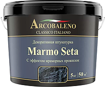 Декоративная штукатурка Marmo Seta