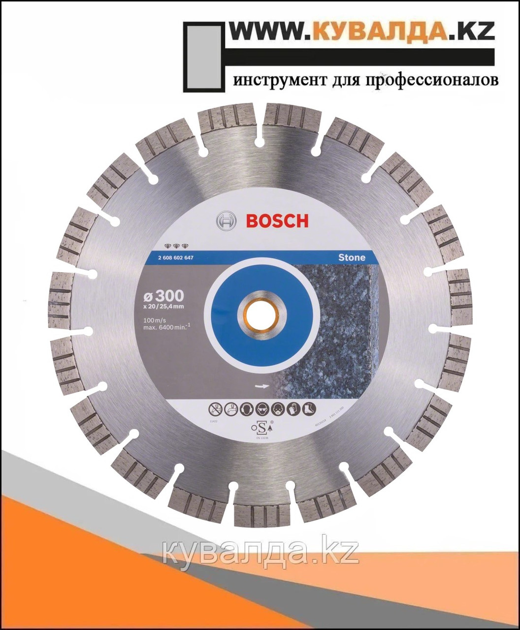 Алмазный отрезной диск Bosch Best for Stone 300x20/25.4x2.8