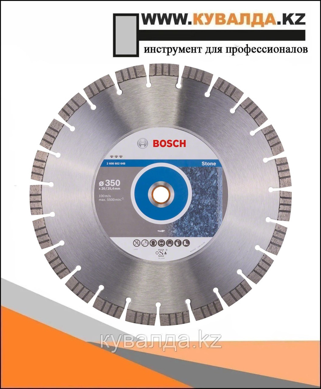 Алмазный отрезной диск Bosch Best for Stone 350x20/25.4x3.2