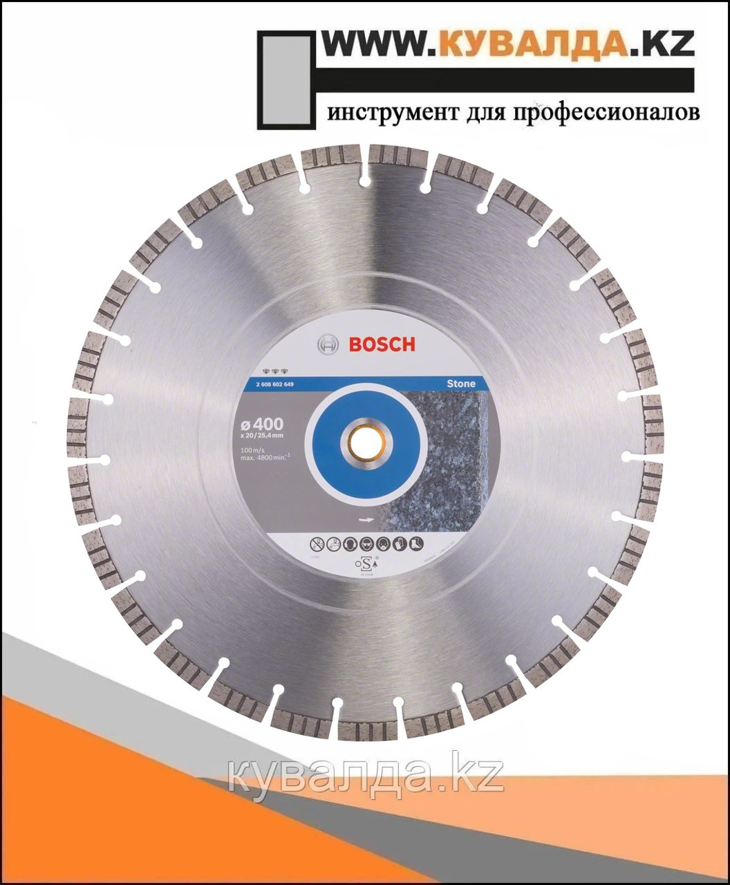 Алмазный отрезной диск Bosch Best for Stone 400x20/25.4x3.2