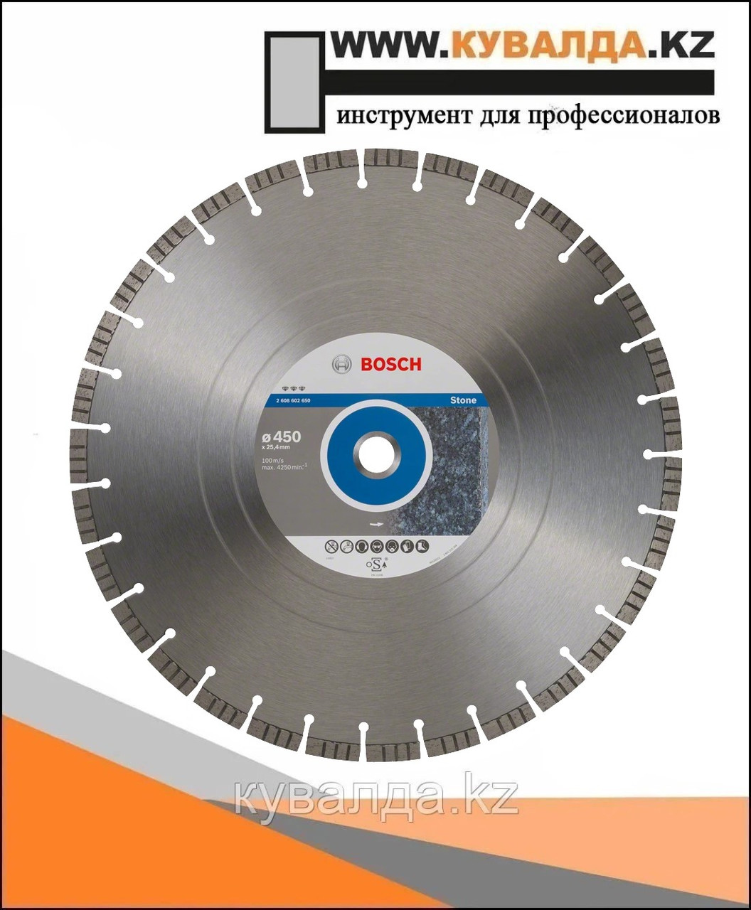 Алмазный отрезной диск Bosch Best for Stone 450x25.4x3.8