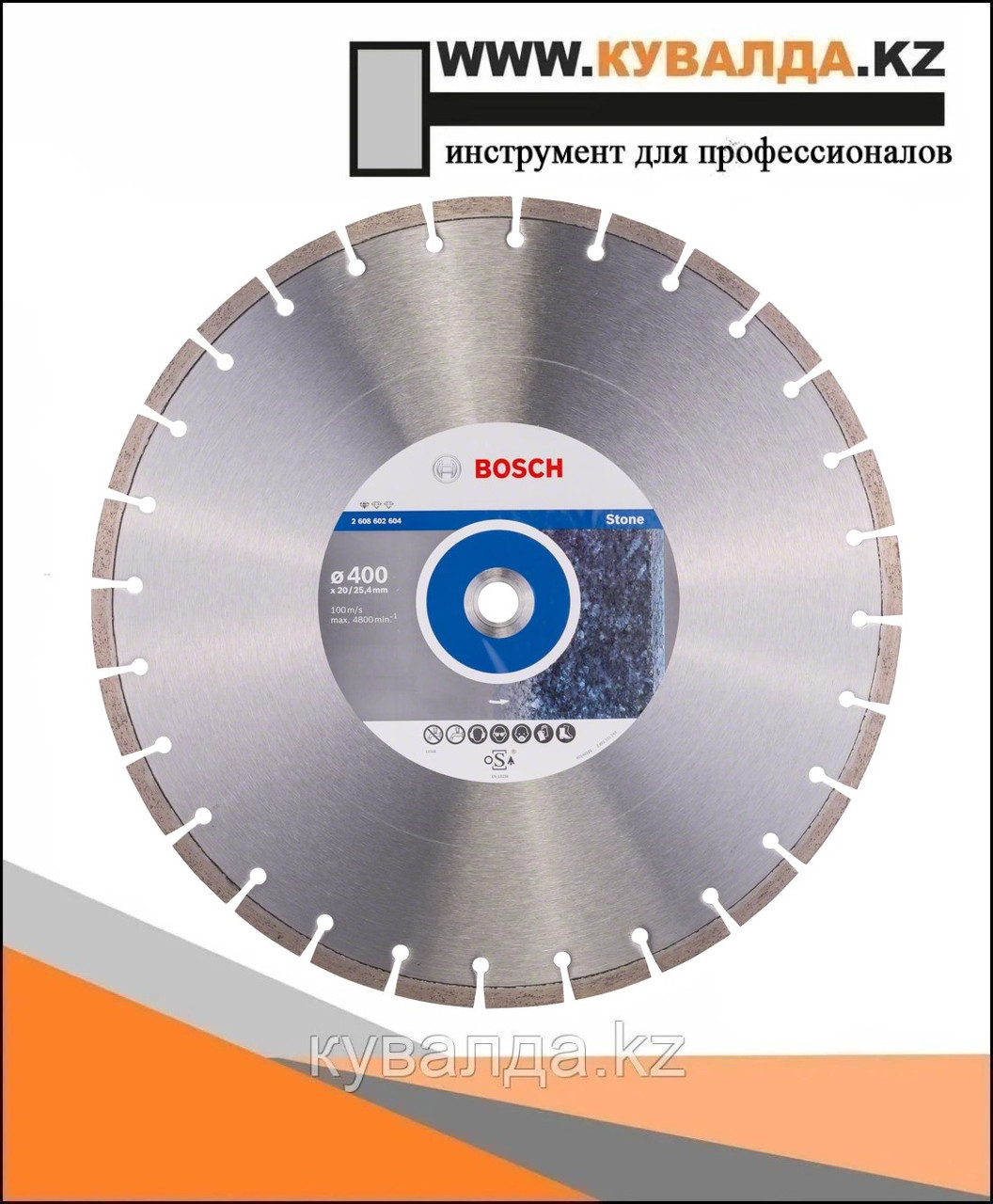 Алмазный отрезной диск Bosch Standard for Stone 400x20/25.4x3.2