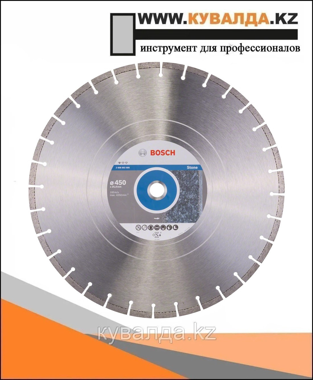 Алмазный отрезной диск Bosch Standard for Stone 450x25.4x3.6