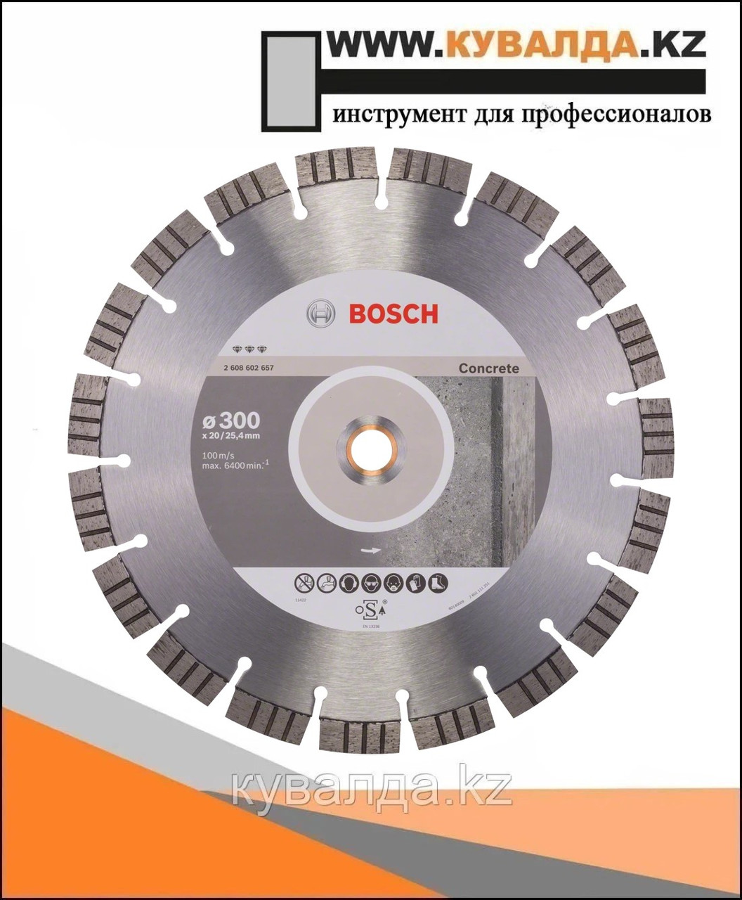 Алмазный отрезной диск Bosch Best for Concrete 300x20/25.4x2.8