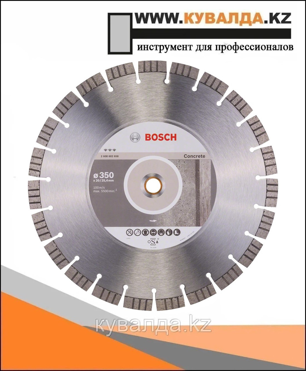 Алмазный отрезной диск Bosch Best for Concrete 350x20/25.4x3.2