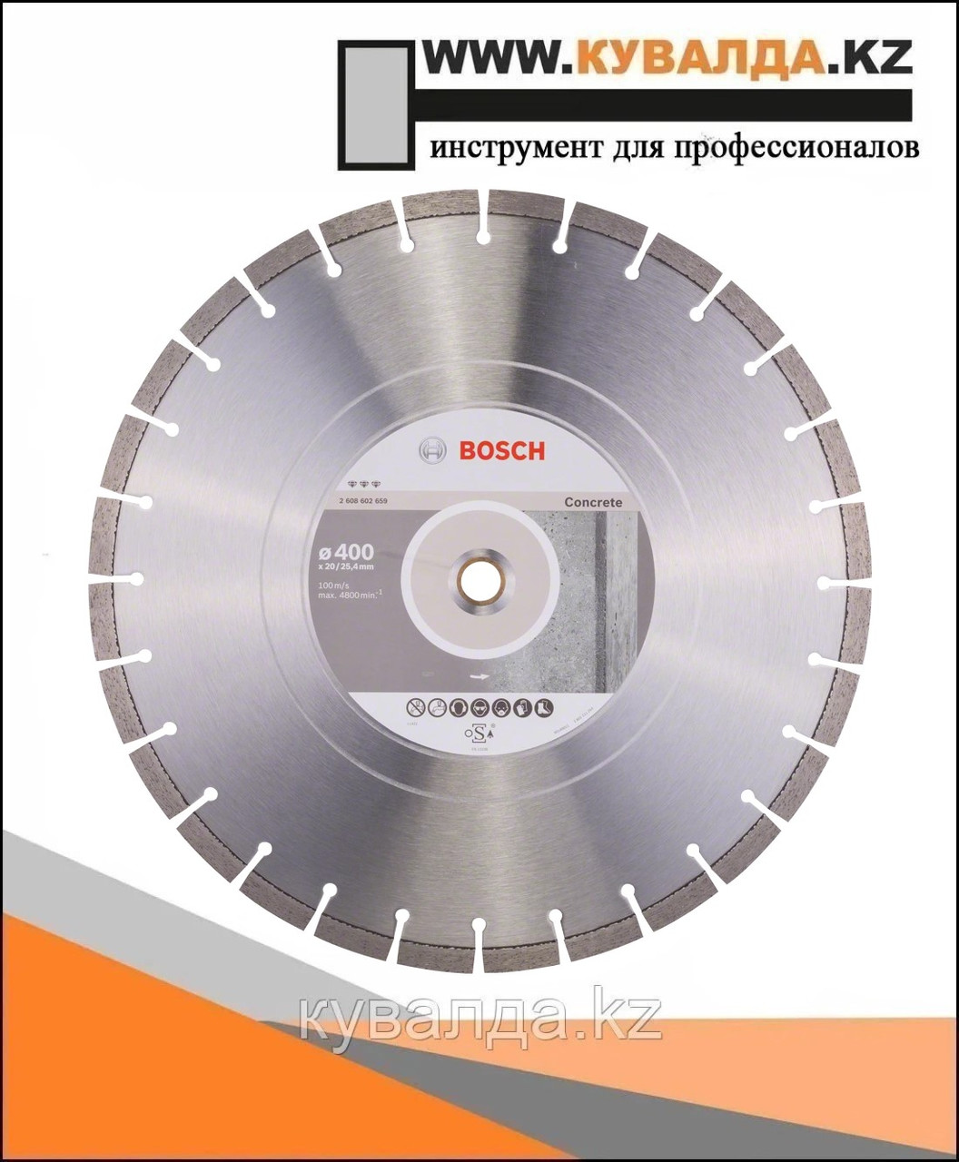 Алмазный отрезной диск Bosch Best for Concrete 400x20/25.4x3.2