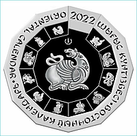 Монета «Год тигра» 500 тенге (Серебро 925)